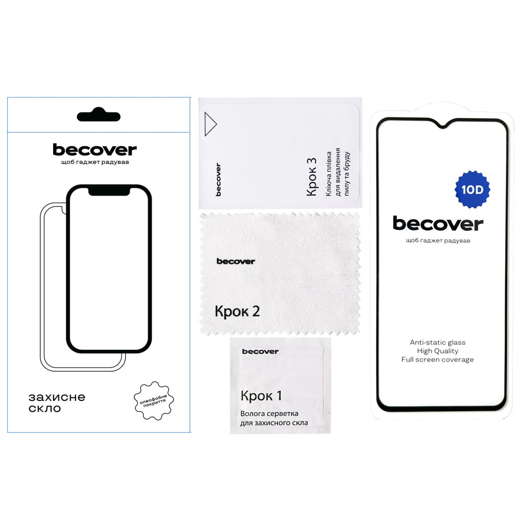 Защитное стекло BeCover для Xiaomi Redmi A2 10D Black (711366) фото