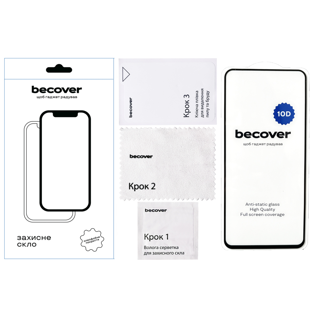 Защитное стекло BeCover для Xiaomi Redmi 12 5G 10D Black (711370) фото2
