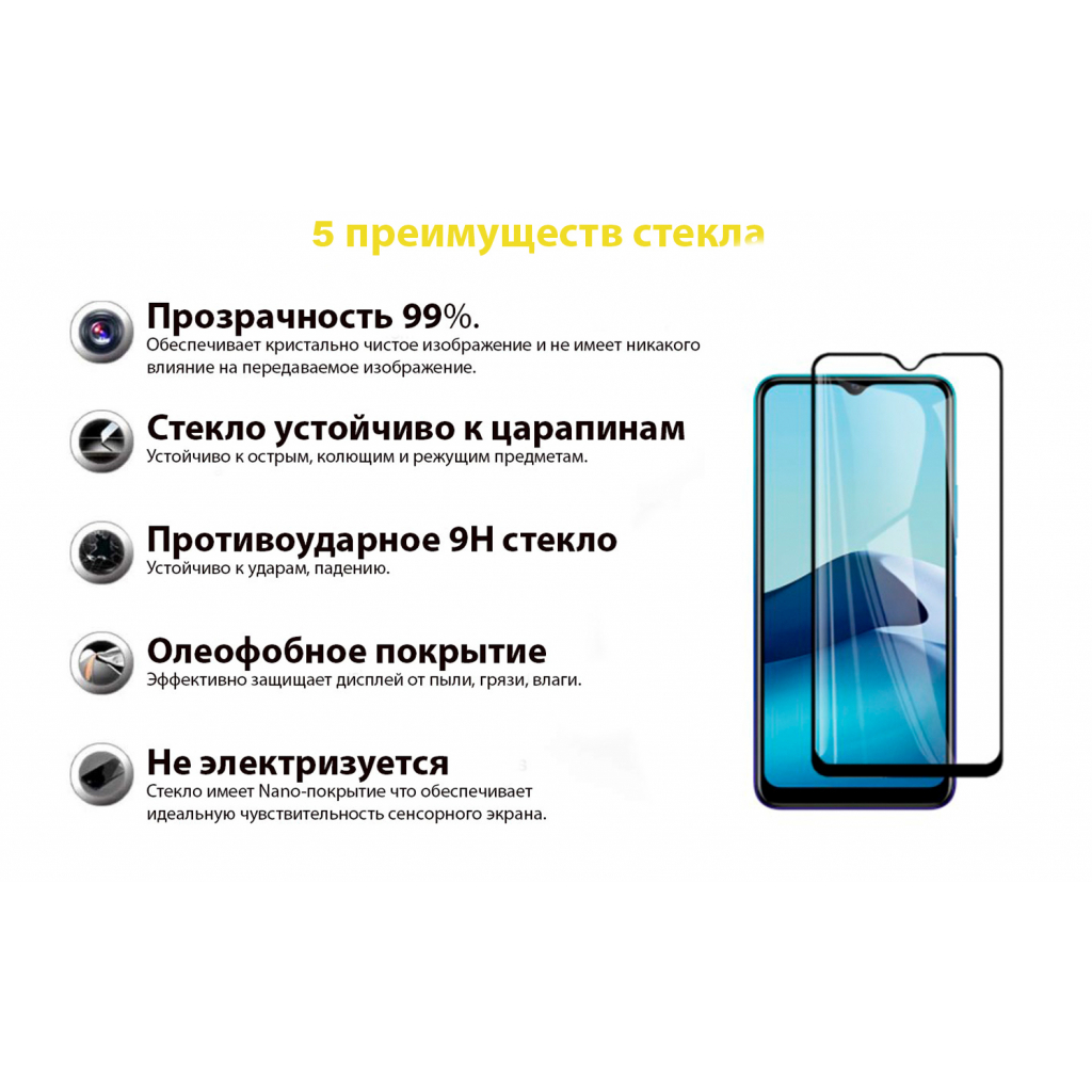 Захисне скло BeCover для Vivo Y20 Black (706485) фото3