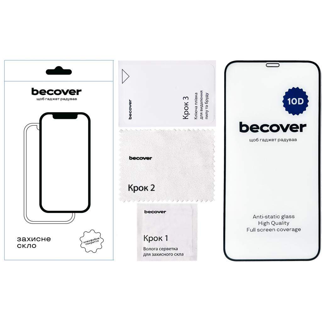 Защитное стекло BeCover для Apple iPhone XR 10D Black (711511) фото2