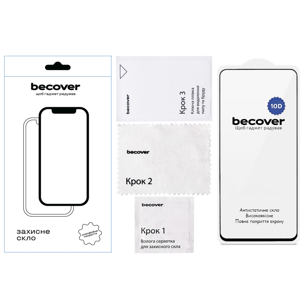 Защитное стекло BeCover для Infinix Note 50 Pro 4G (X6855) 10D Black (714761) фото2