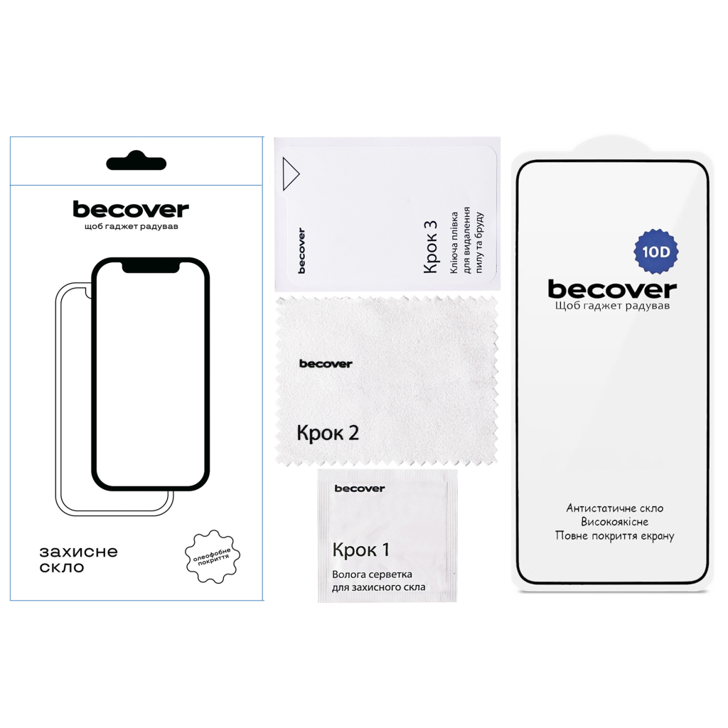Захисне скло BeCover для Samsung Galaxy S26 SM-S942 10D Black (714766) фото2