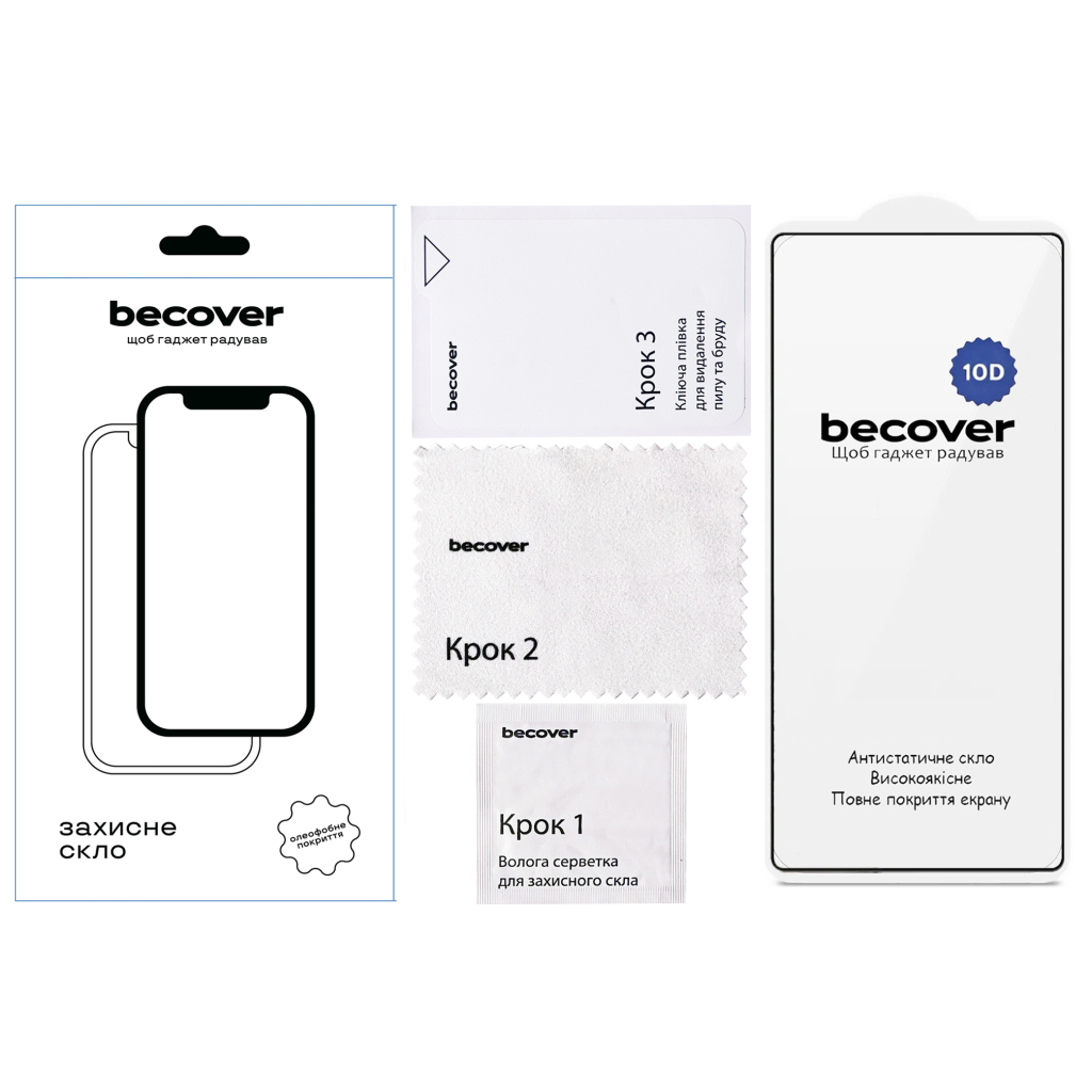 Захисне скло BeCover для Samsung Galaxy S26 Ultra SM-S948 10D Black (714768) фото2