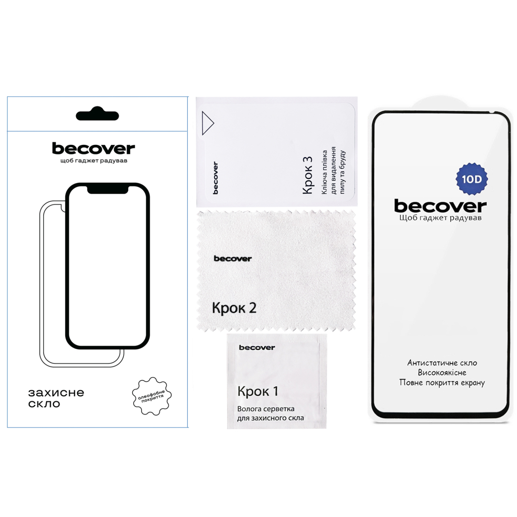 Защитное стекло BeCover для Tecno POVA 7 Neo (LJ6) 10D Black (714921) фото2