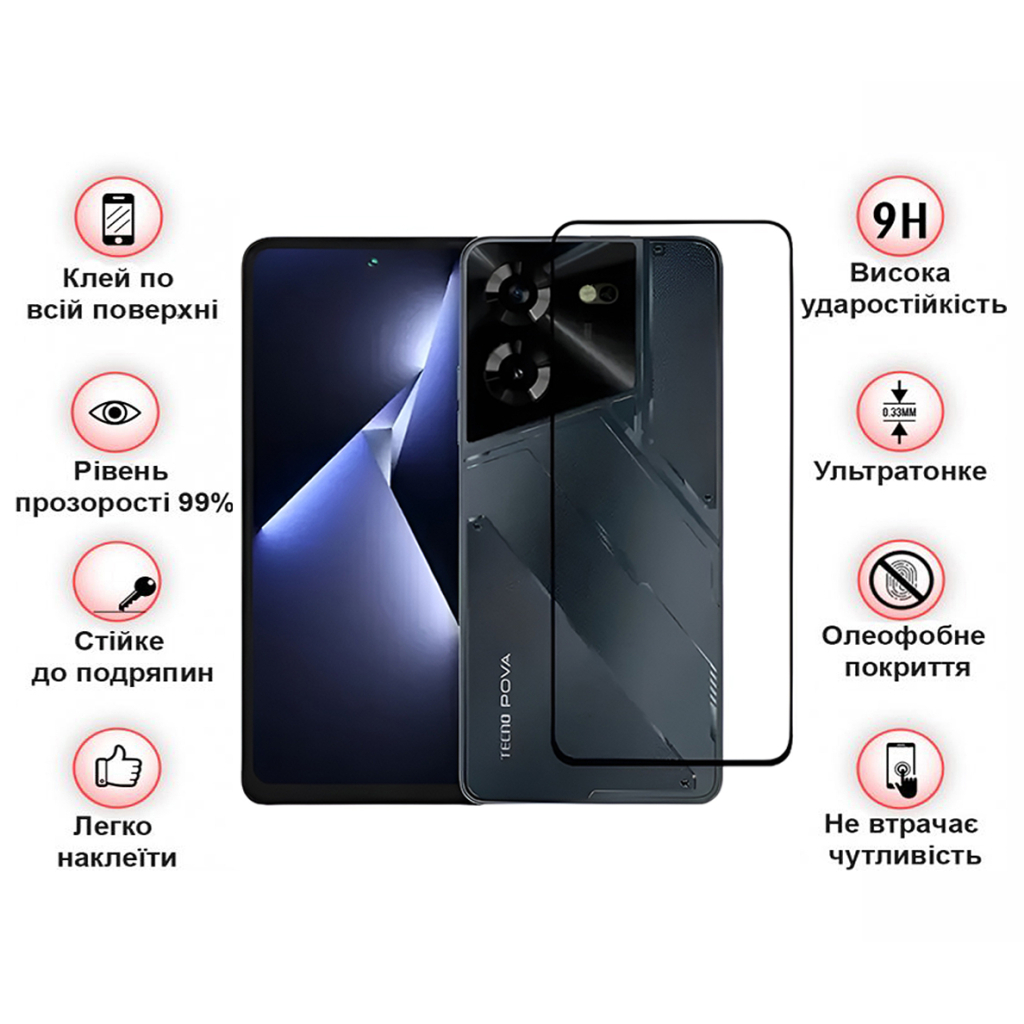 Защитное стекло BeCover для Tecno POVA 5 (LH7n) Black (710031) фото3