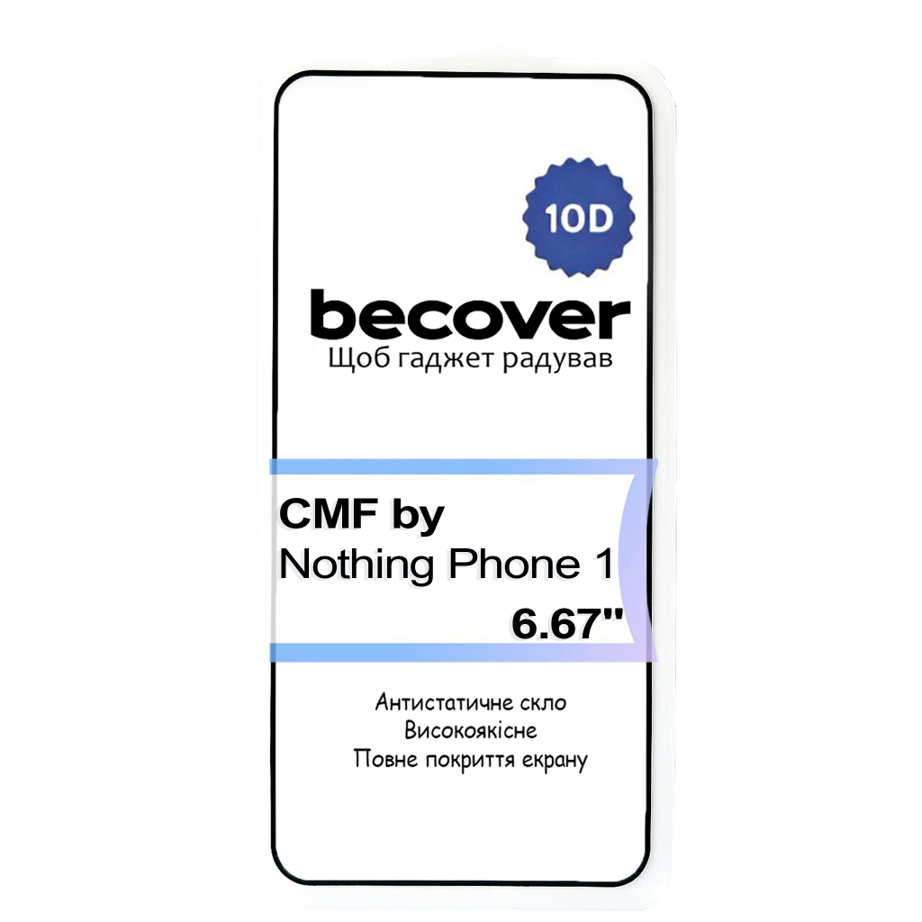 Защитное стекло BeCover для CMF by Nothing Phone 1 10D Black (713571) фото3