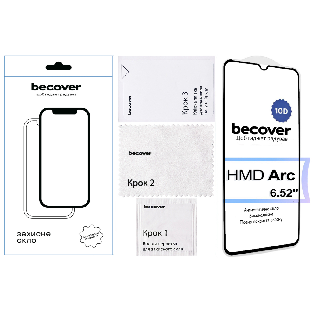 Захисне скло BeCover для HMD Arc 10D Black (713572) фото2