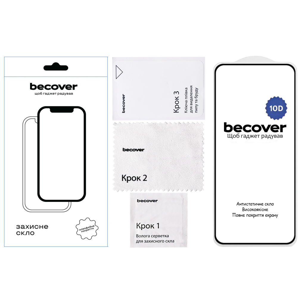 Захисне скло BeCover для Motorola Moto G05 / E15 10D Black (713575) фото2