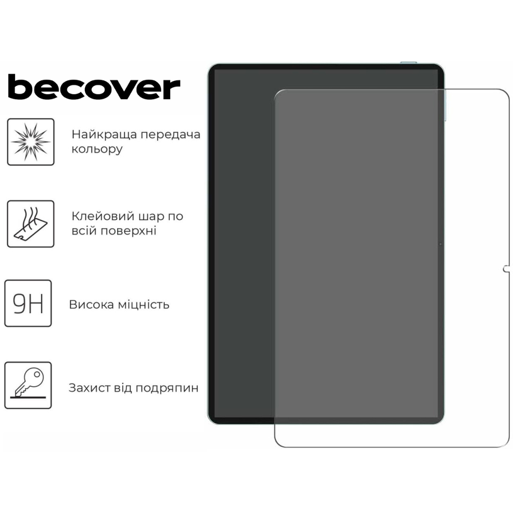 Защитное стекло BeCover для Teclast Tab M50S 10.1" (713131) фото3