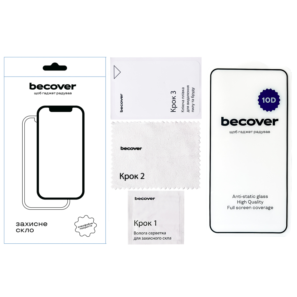 Защитное стекло BeCover для Poco X7 Pro 10D Black (713165) фото5