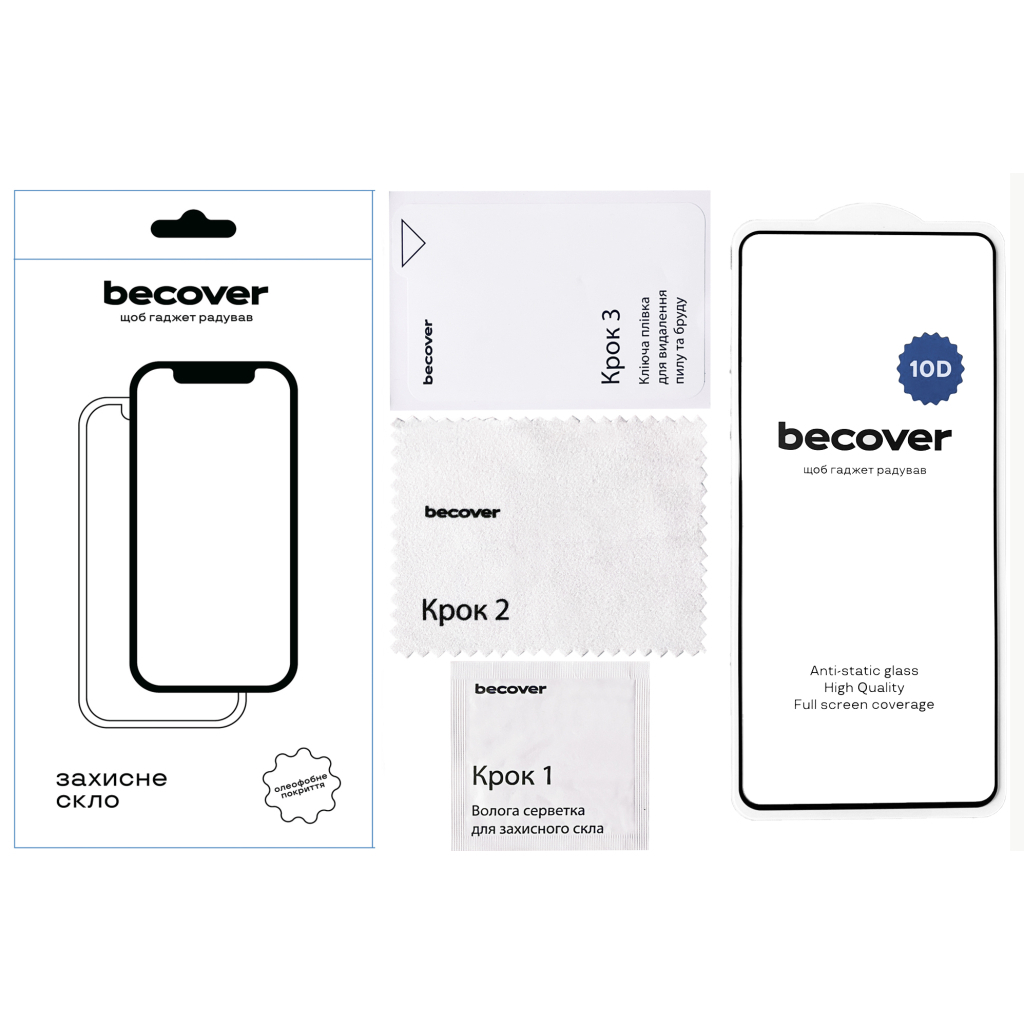 Защитное стекло BeCover для Realme C75 10D Black (713167) фото5