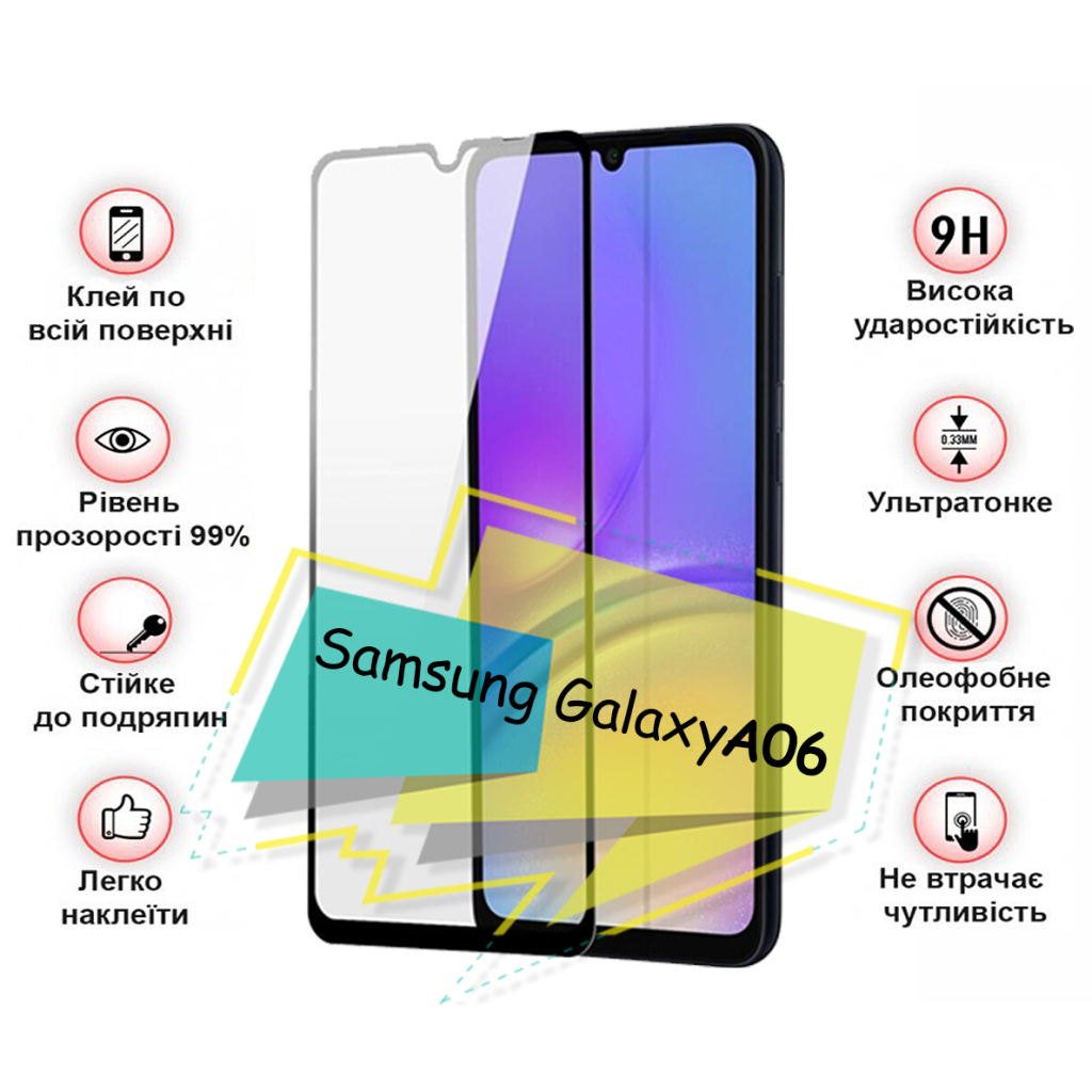 Захисне скло BeCover для Samsung Galaxy A06 SM-A065 Black (BC_713240) фото3