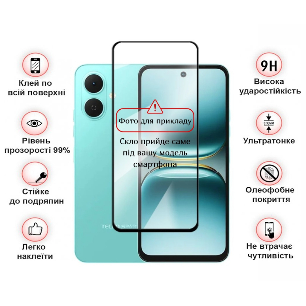 Защитное стекло BeCover для Tecno Spark Go 2 (KM4) 10D Black (714370) фото3