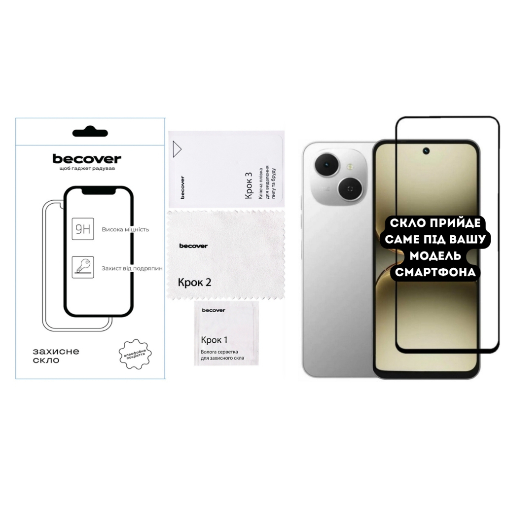Защитное стекло BeCover для Tecno Spark 40C 4G (KM4k) Black (714371) фото2