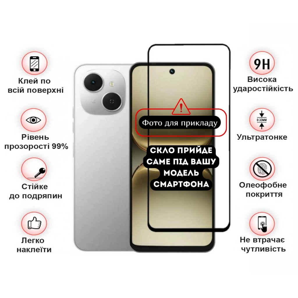 Защитное стекло BeCover для Tecno Spark 40C 4G (KM4k) 10D Black (714372) фото3