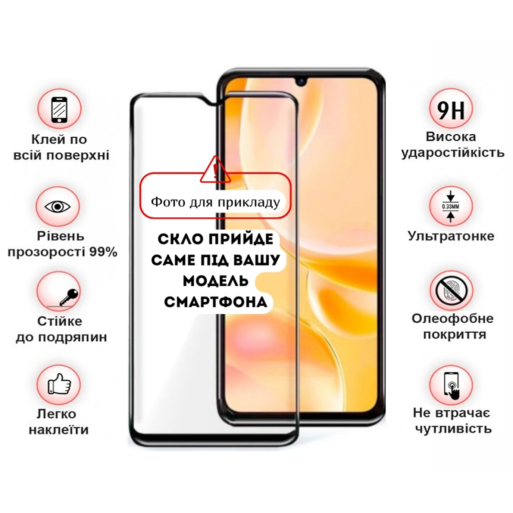 Защитное стекло BeCover для ZTE Blade A36 / Nubia A36 10D Black (714374) фото3