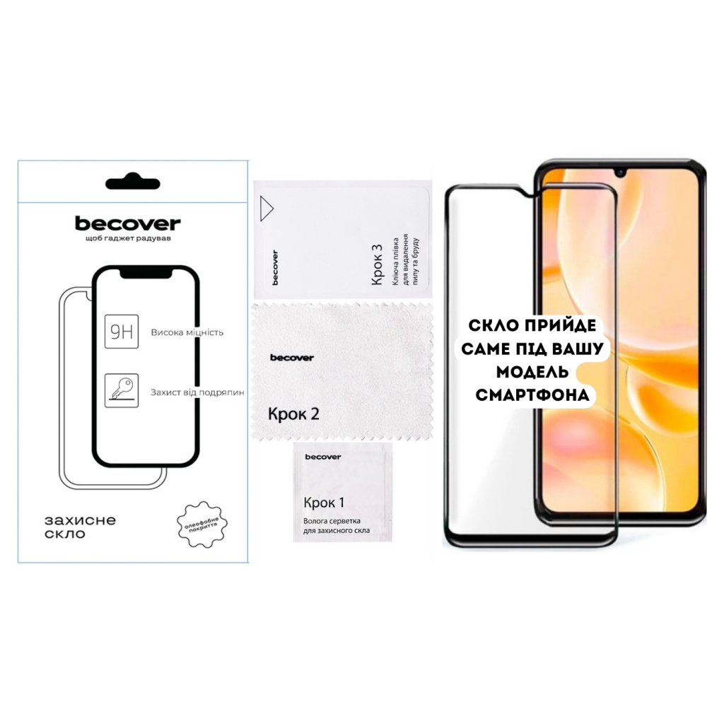 Защитное стекло BeCover для ZTE Blade A76 Black (714377) фото2