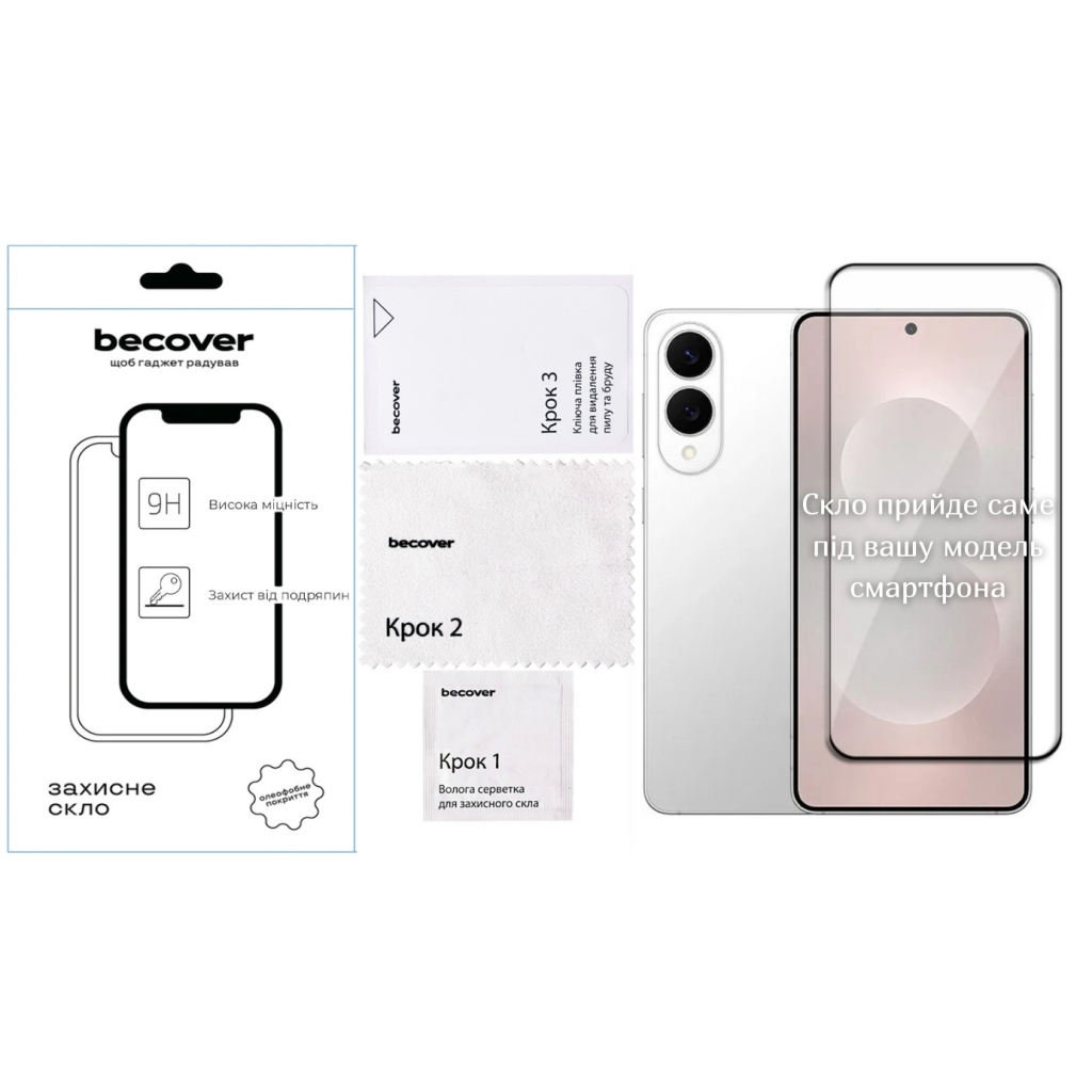 Захисне скло BeCover для Samsung Galaxy S25 Edge SM-S937 Black (714381) фото2