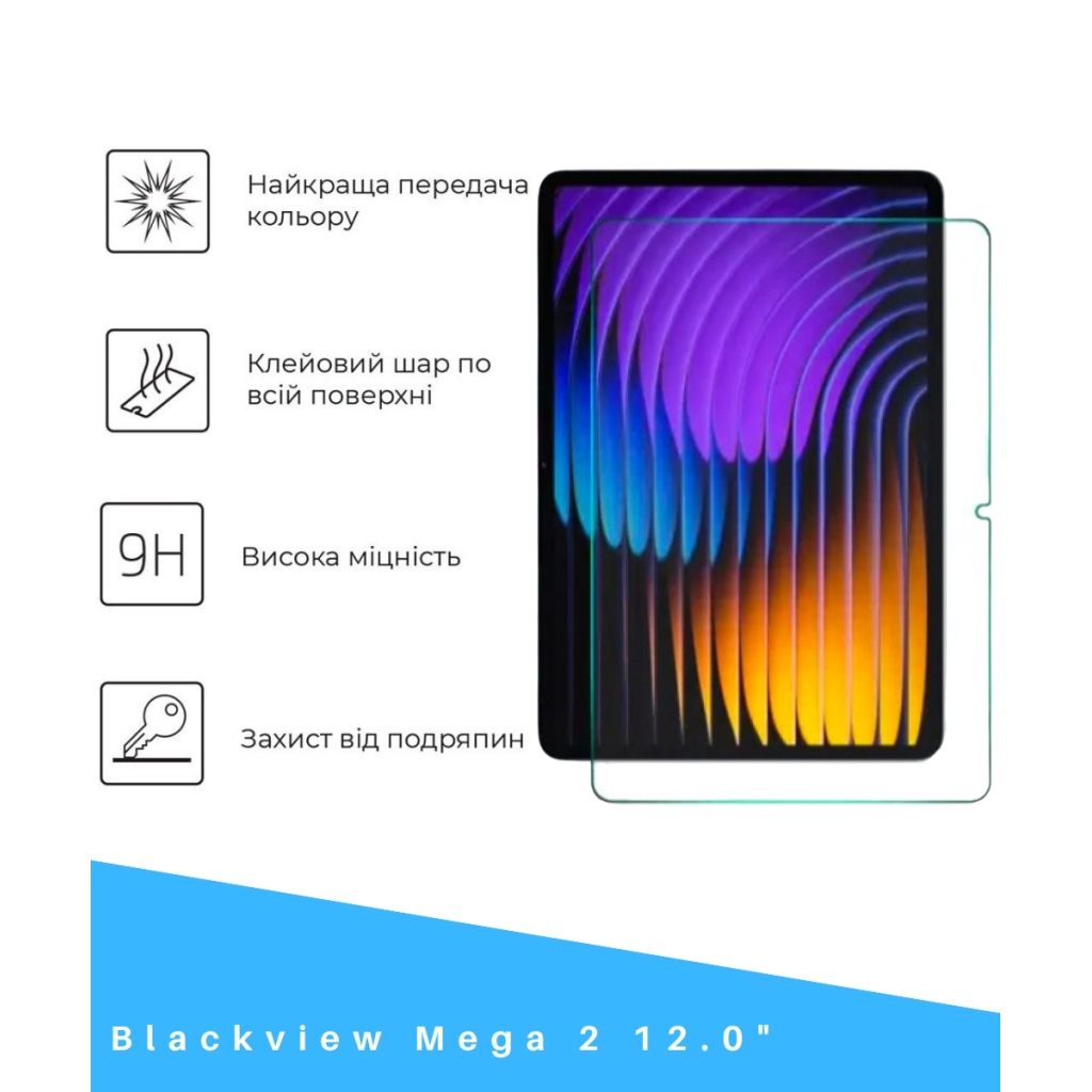 Защитное стекло BeCover для Blackview Mega 2 12.0" (714607) фото2