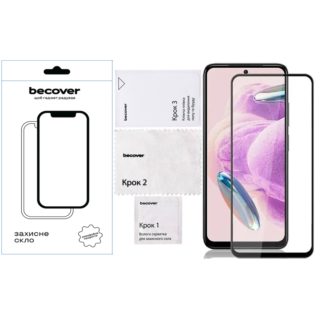 Защитное стекло BeCover для Nubia Neo 2 5G Black (711975) фото4
