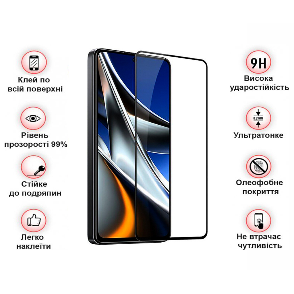 Захисне скло BeCover для Poco X4 Pro 5G Black (BC_708149) фото3