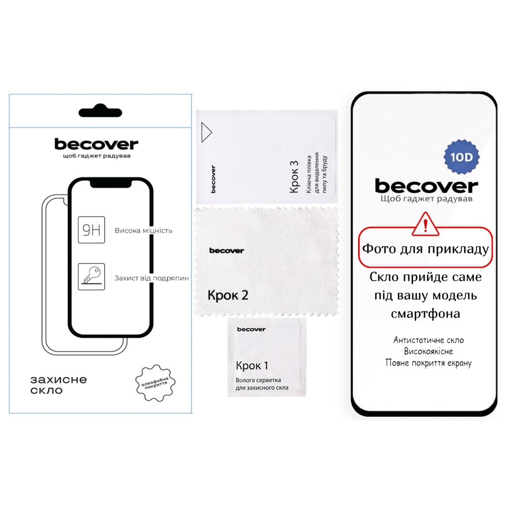 Захисне скло BeCover для Apple iPhone 17 Pro 10D Black (714074) фото2