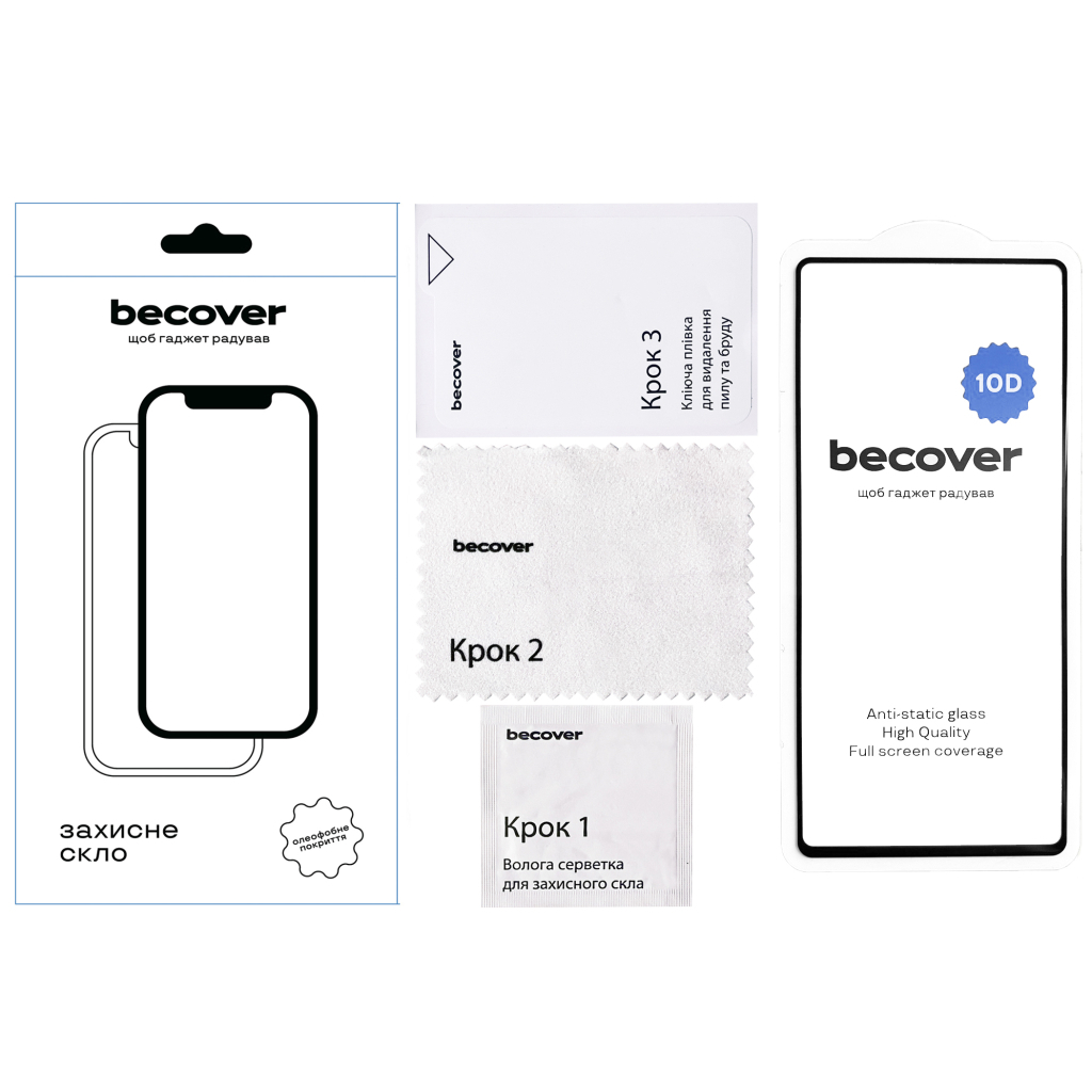 Захисне скло BeCover для Samsung Galaxy S25 Ultra SM-S938 10D Black (712723) фото3