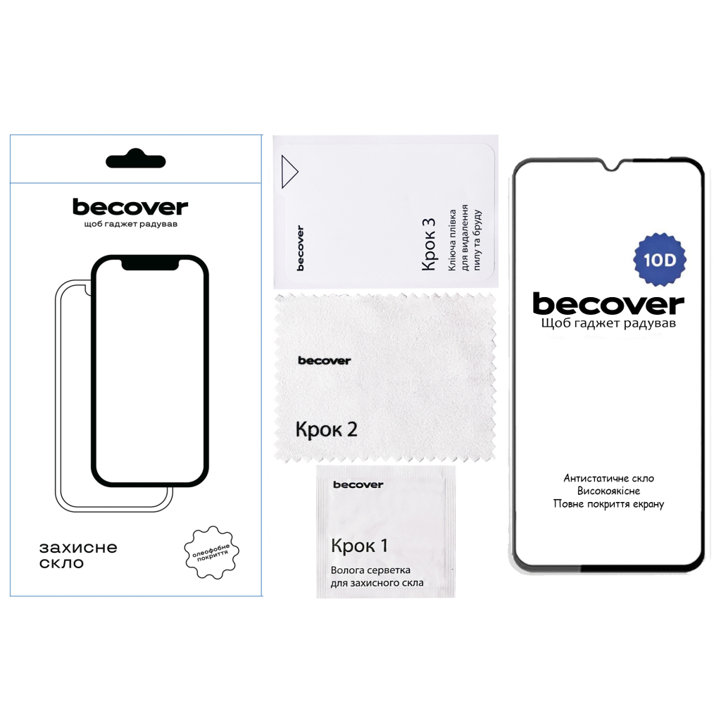 Захисне скло BeCover для Xiaomi Redmi A4 5G 10D Black (712883) фото