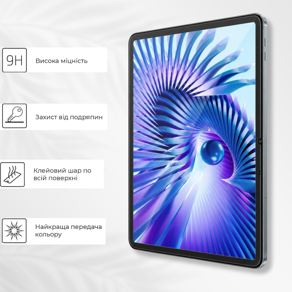Захисне скло BeCover для Blackview Link 8 12.7" (715675) фото4