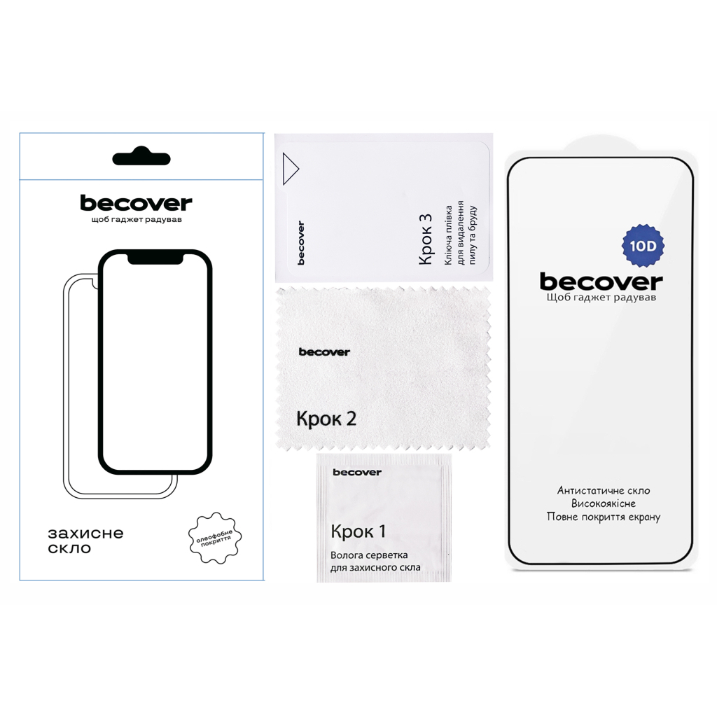 Захисне скло BeCover для Realme C85 Pro 10D Black (715705) фото2