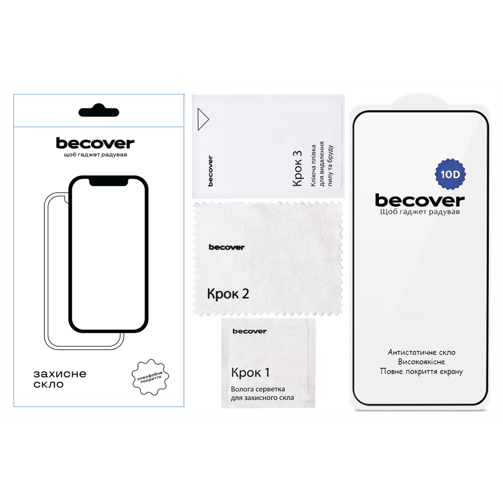 Захисне скло BeCover для Xiaomi 15T 10D Black (715708) фото2