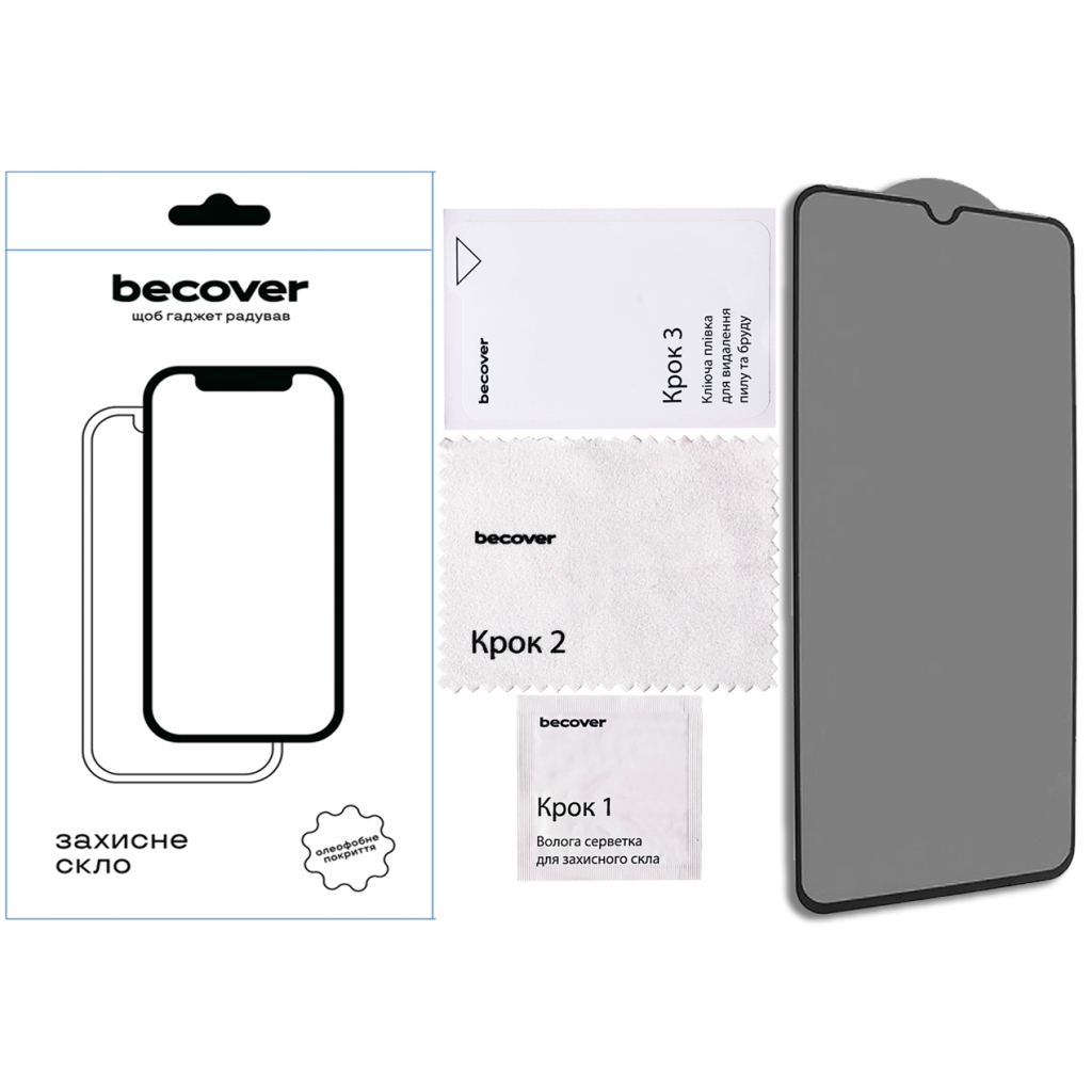 Захисне скло BeCover для HMD Arc Black (713412) фото3