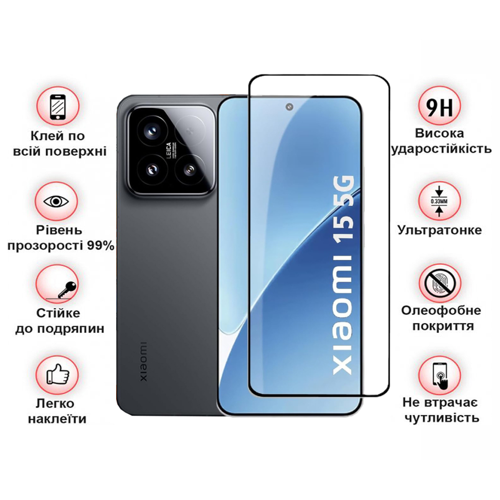 Захисне скло BeCover для Xiaomi 15 5G Black (713419) фото