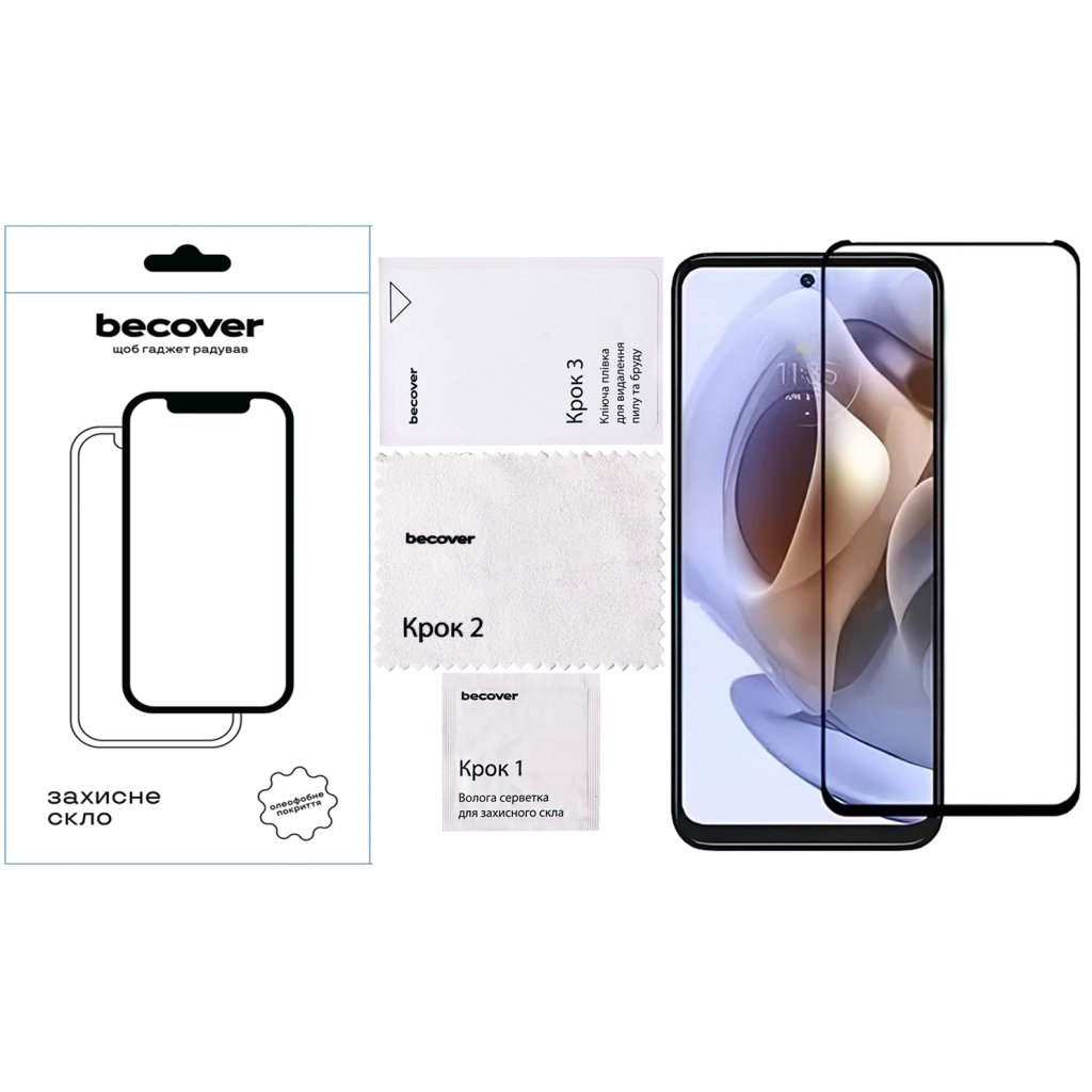 Захисне скло BeCover для Nubia V70 Black (713454) фото