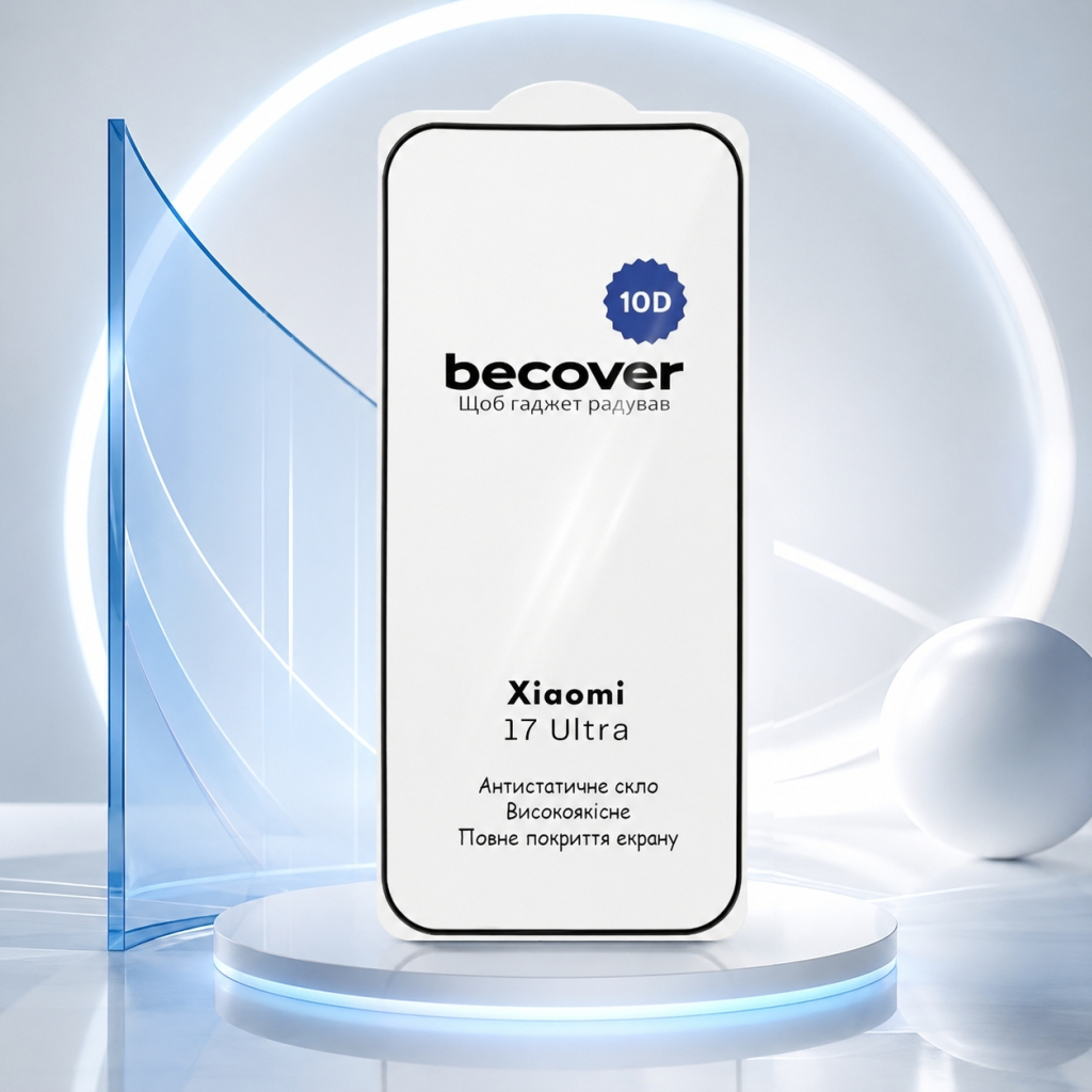 Захисне скло BeCover для Xiaomi 17 Ultra 10D Black (715711) фото