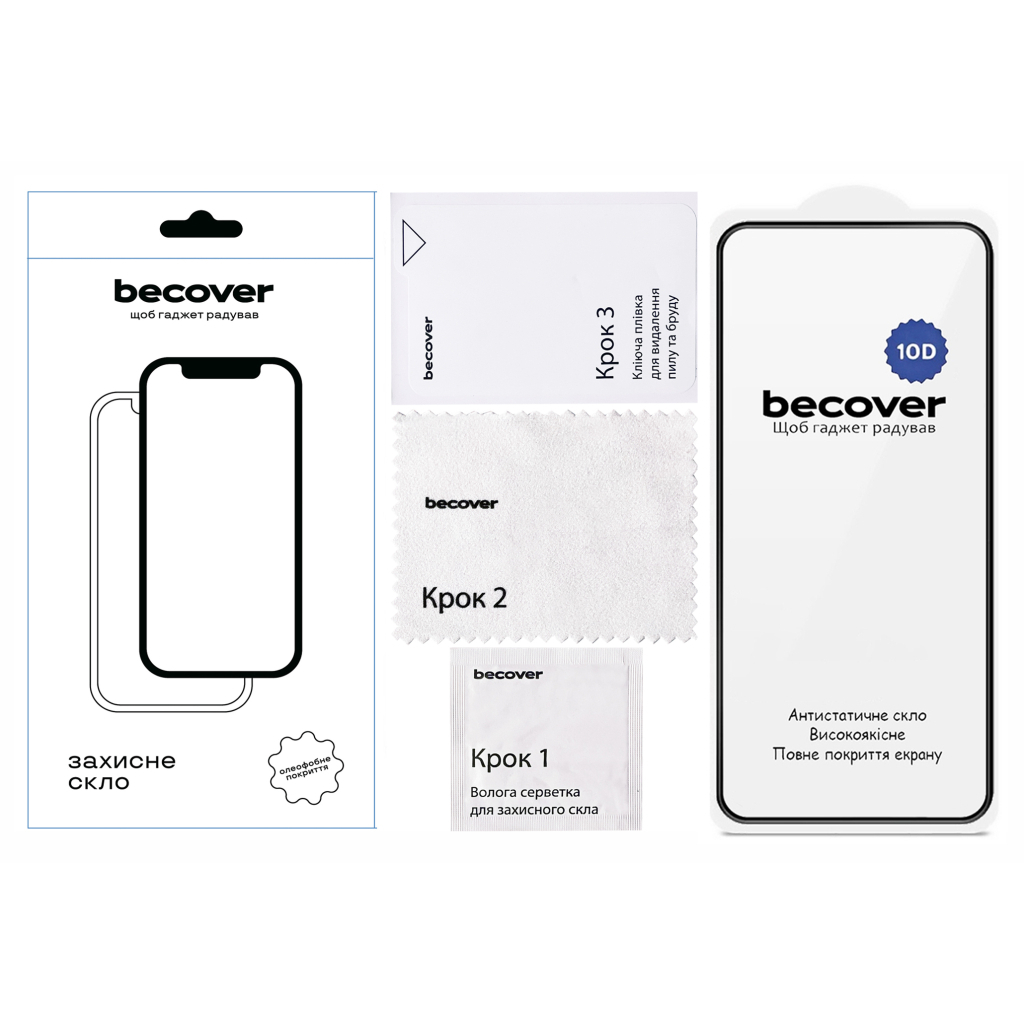 Защитное стекло BeCover для Motorola Moto G57 10D Black (715713) фото2