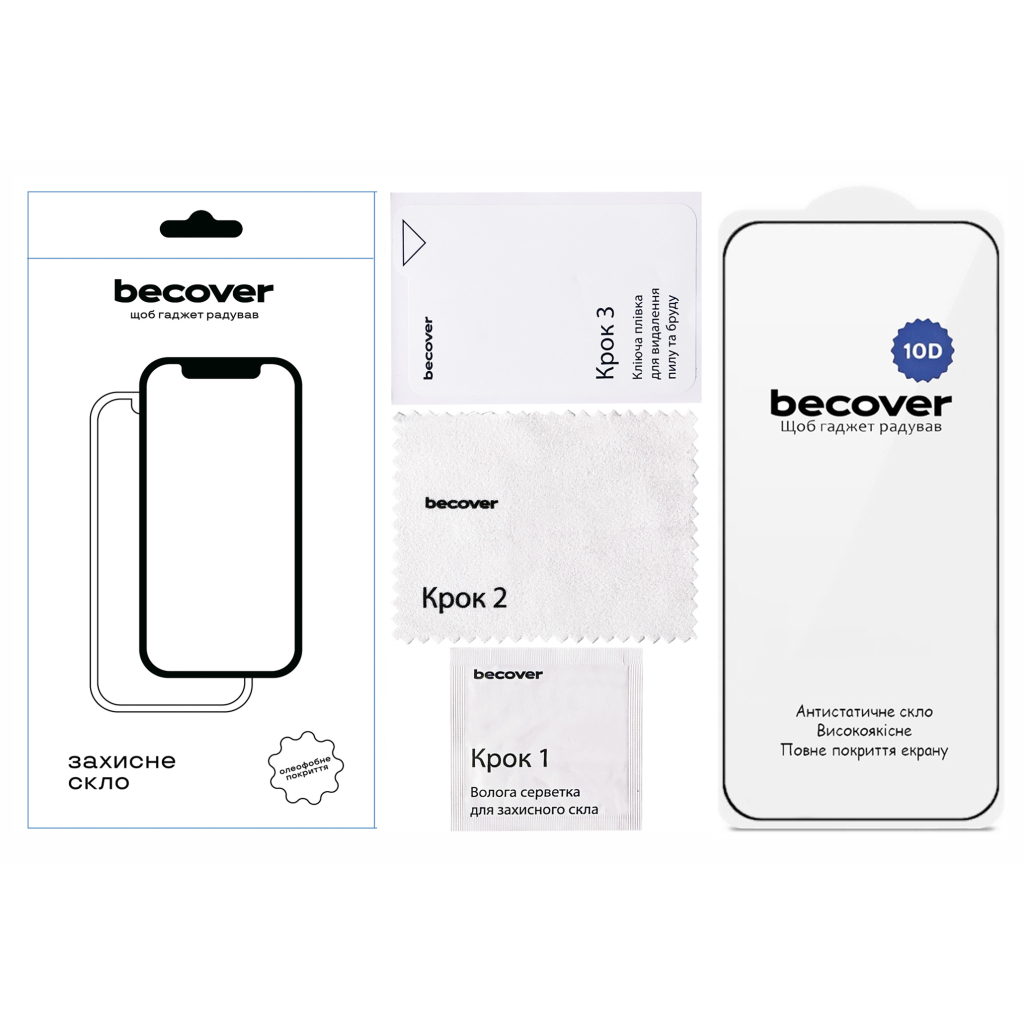 Захисне скло BeCover для Motorola Moto G77 10D Black (715714) фото2