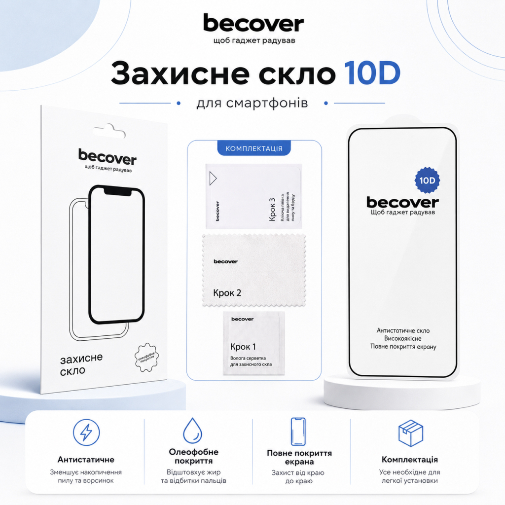 Захисне скло BeCover для Oppo A6 Pro 10D Black (715716) фото5