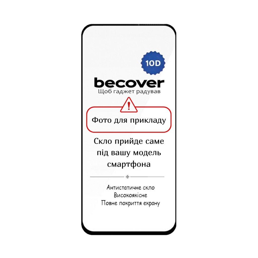 Захисне скло BeCover для Poco C71 10D Black (714089) фото3