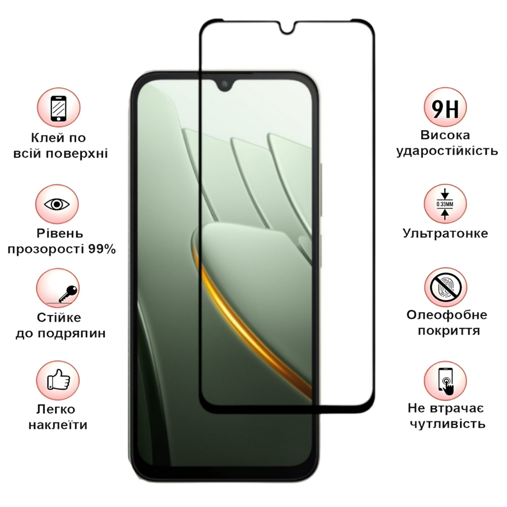 Защитное стекло BeCover для Poco C81 Pro Black (716115) фото