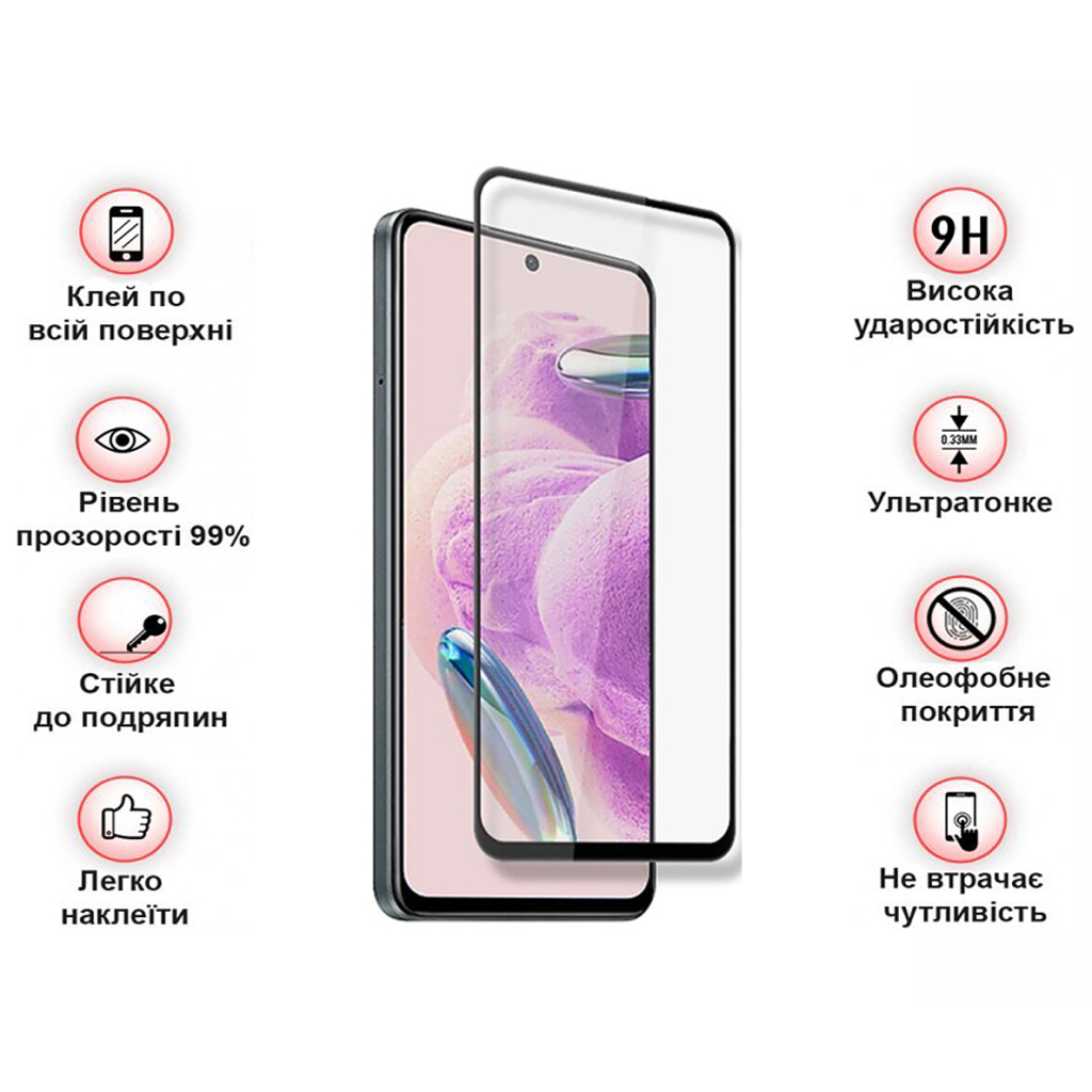 Защитное стекло BeCover для Xiaomi Redmi Note 12S Black (709751) фото4