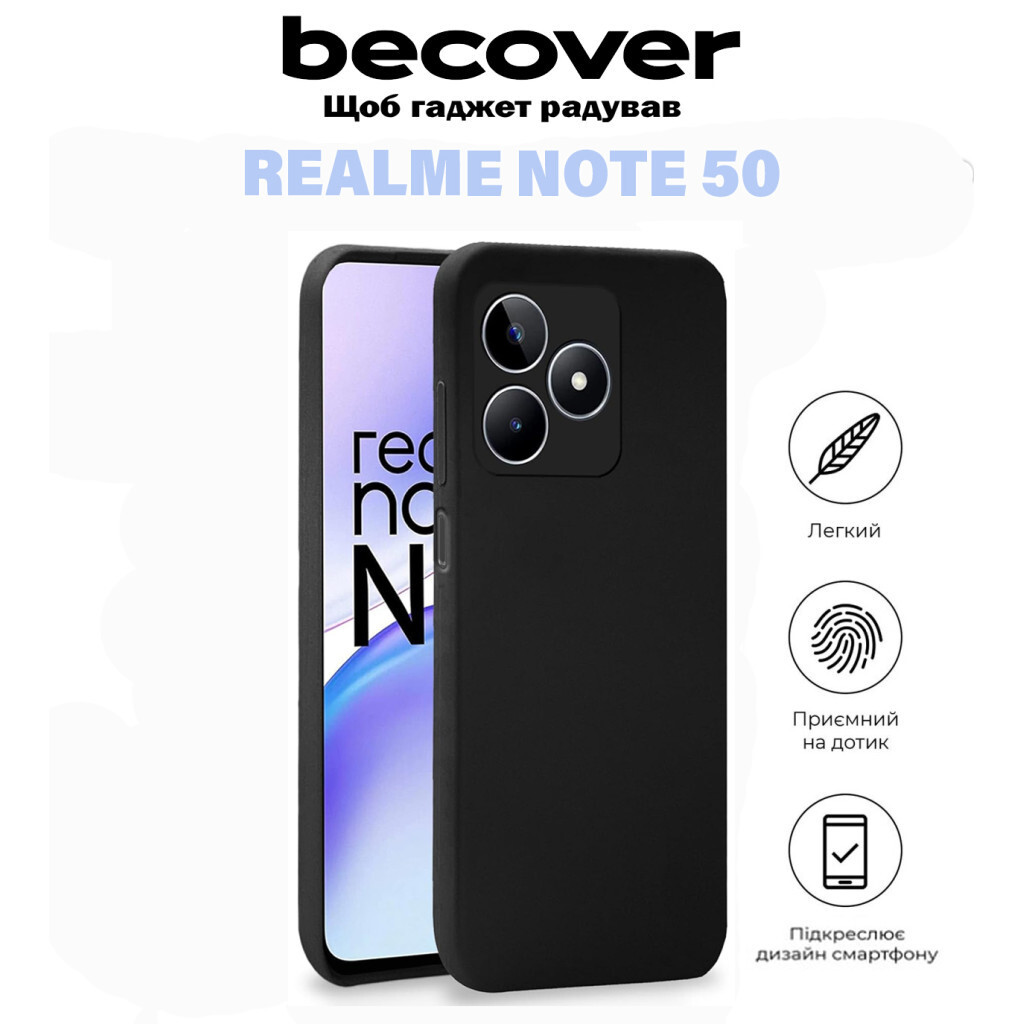 Силіконовий чохол BeCover для Realme Note 50 Black (711181) фото5