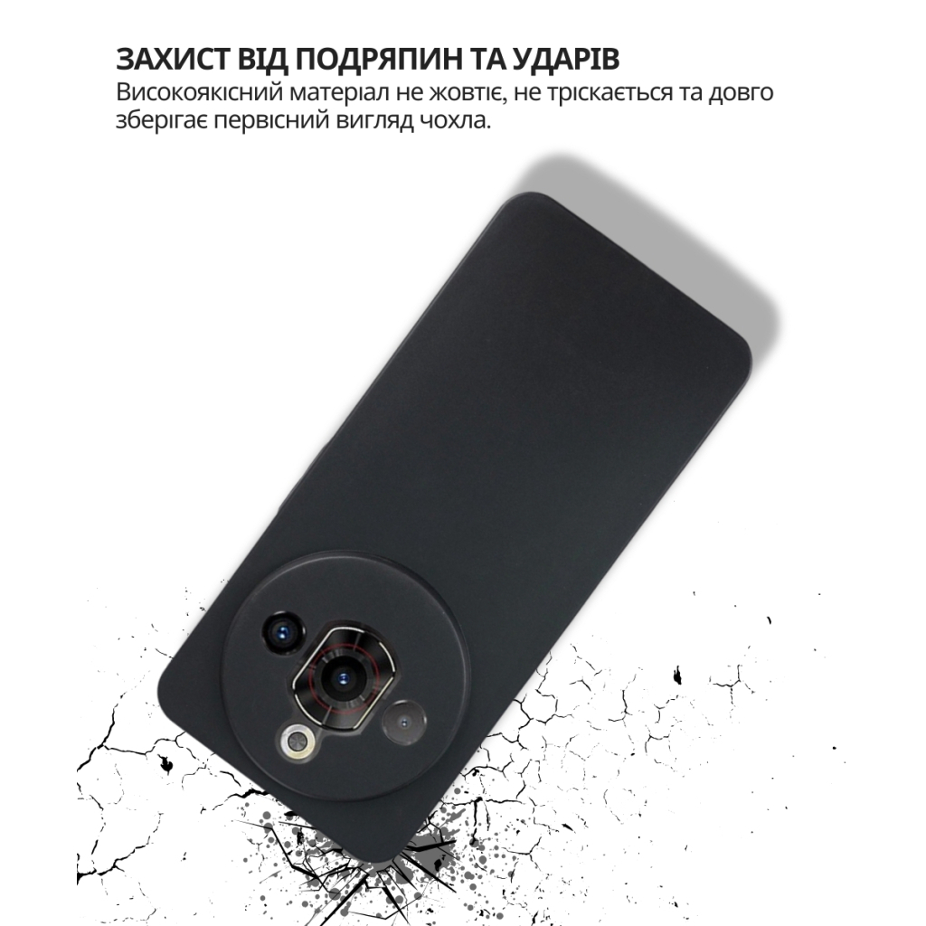 Силіконовий чохол BeCover для Nubia Focus Pro 5G Black (714751) фото3