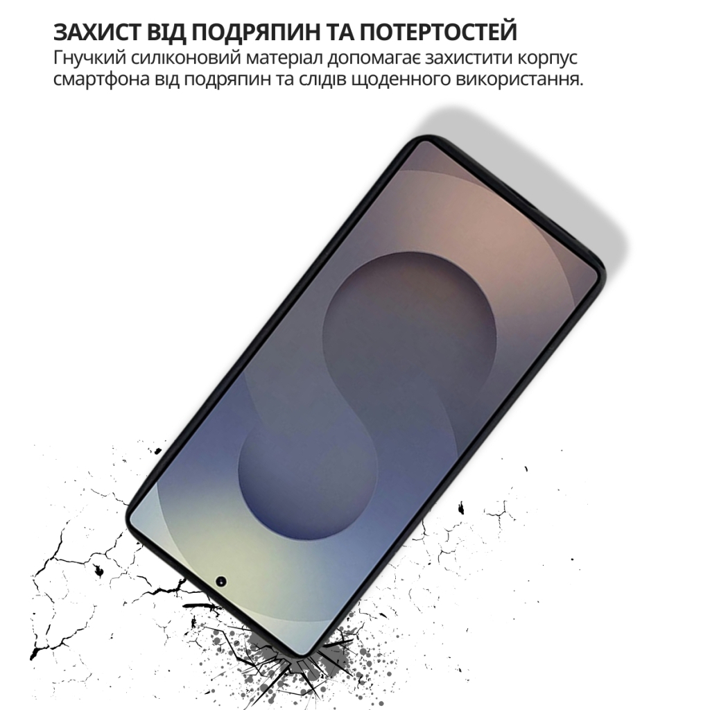 Силіконовий чохол BeCover для Samsung Galaxy S26 Ultra SM-S948 Black (714884) фото4