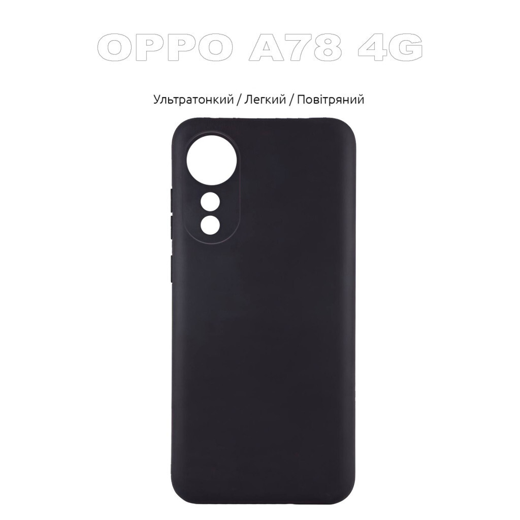 Силіконовий чохол BeCover для Oppo A78 4G Black (710106) фото5