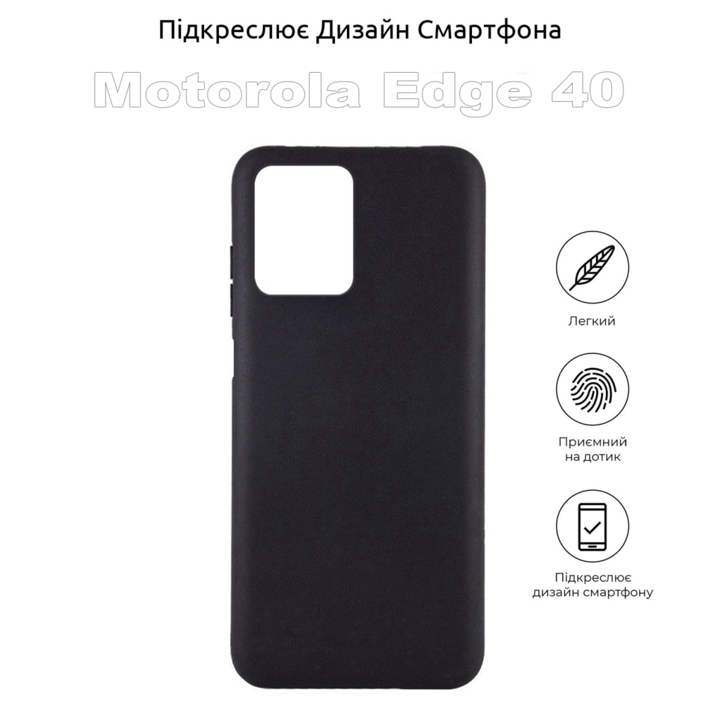 Силіконовий чохол BeCover для Motorola Edge 40 Black (710142) фото5