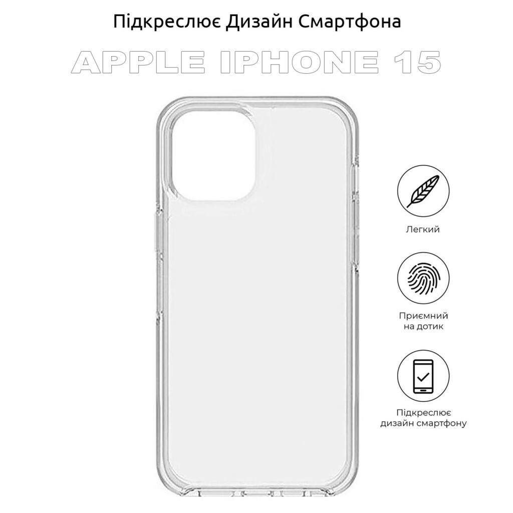 Силіконовий чохол BeCover для Apple iPhone 15 Transparancy (710144) фото5
