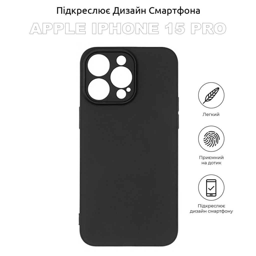 Силіконовий чохол BeCover для Apple iPhone 15 Pro Black (710145) фото6