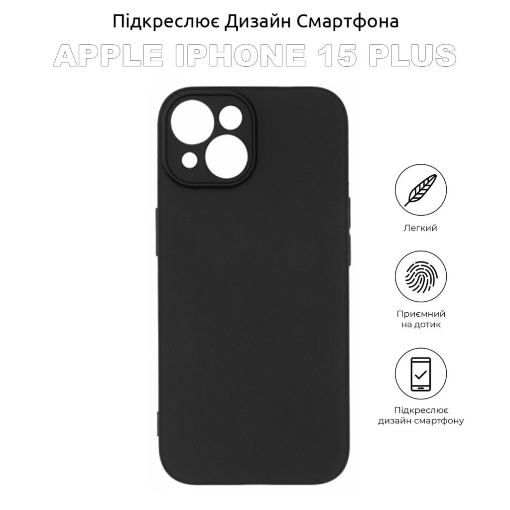 Силіконовий чохол BeCover для Apple iPhone 15 Plus Black (710147) фото4