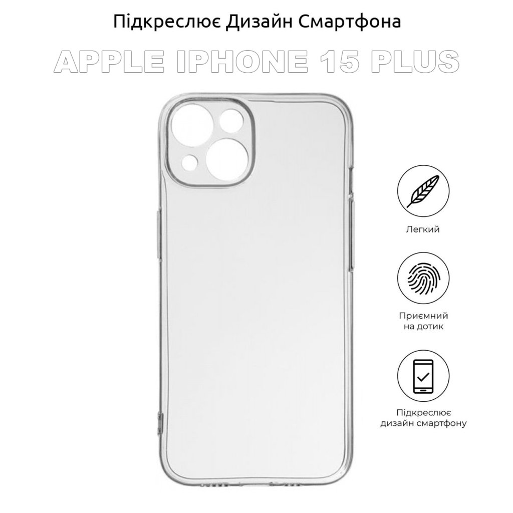 Силіконовий чохол BeCover для Apple iPhone 15 Plus Transparancy (710148) фото5